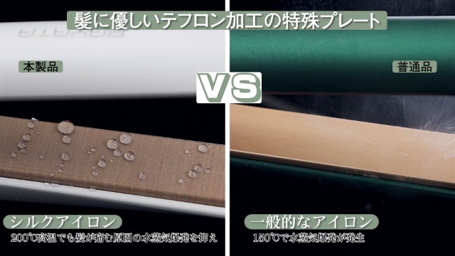 Amazon.co.jp: BAYATA ヘアアイロン シルクプロヘアアイロン